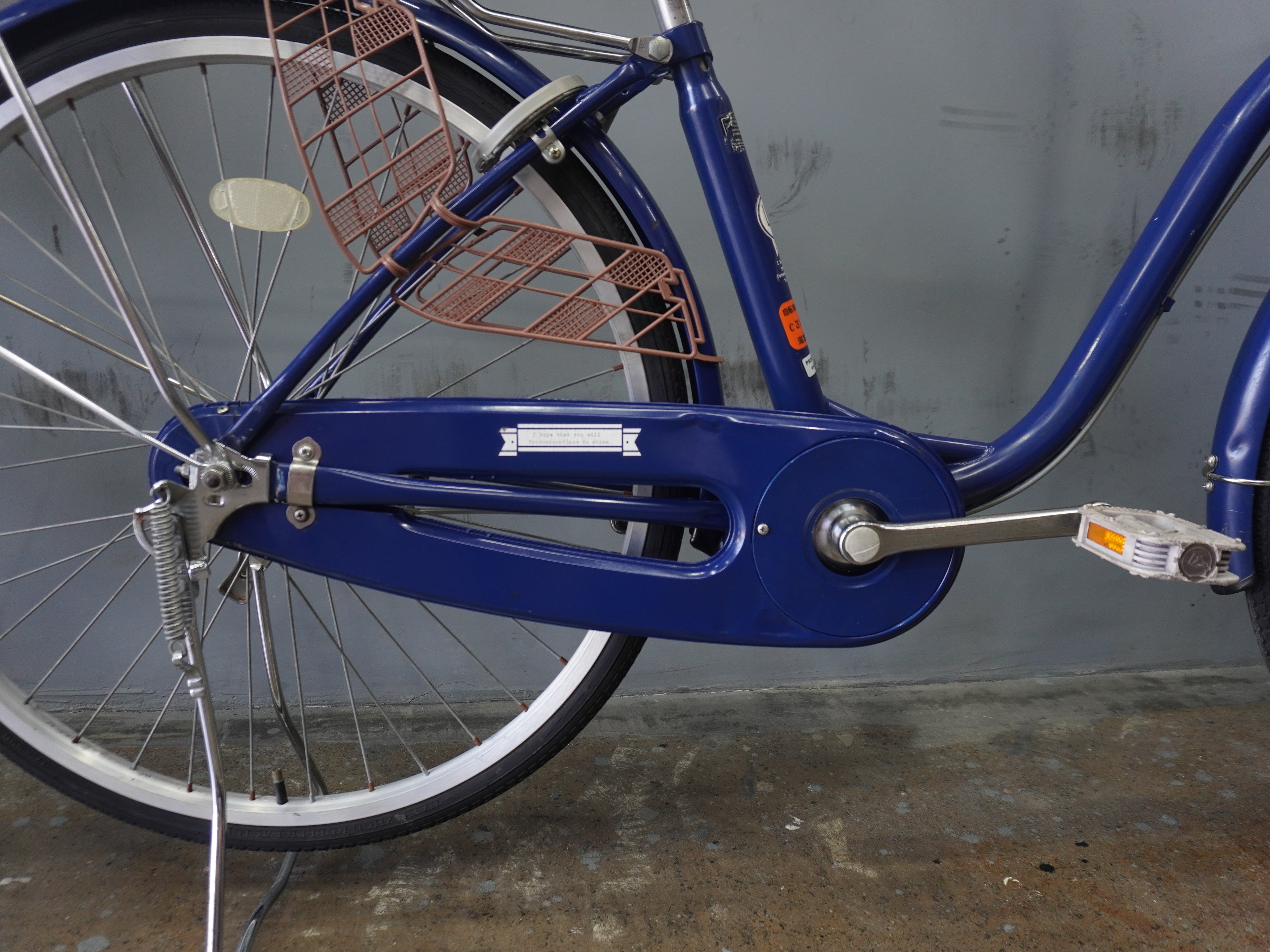 Lapis Cruiser Bike