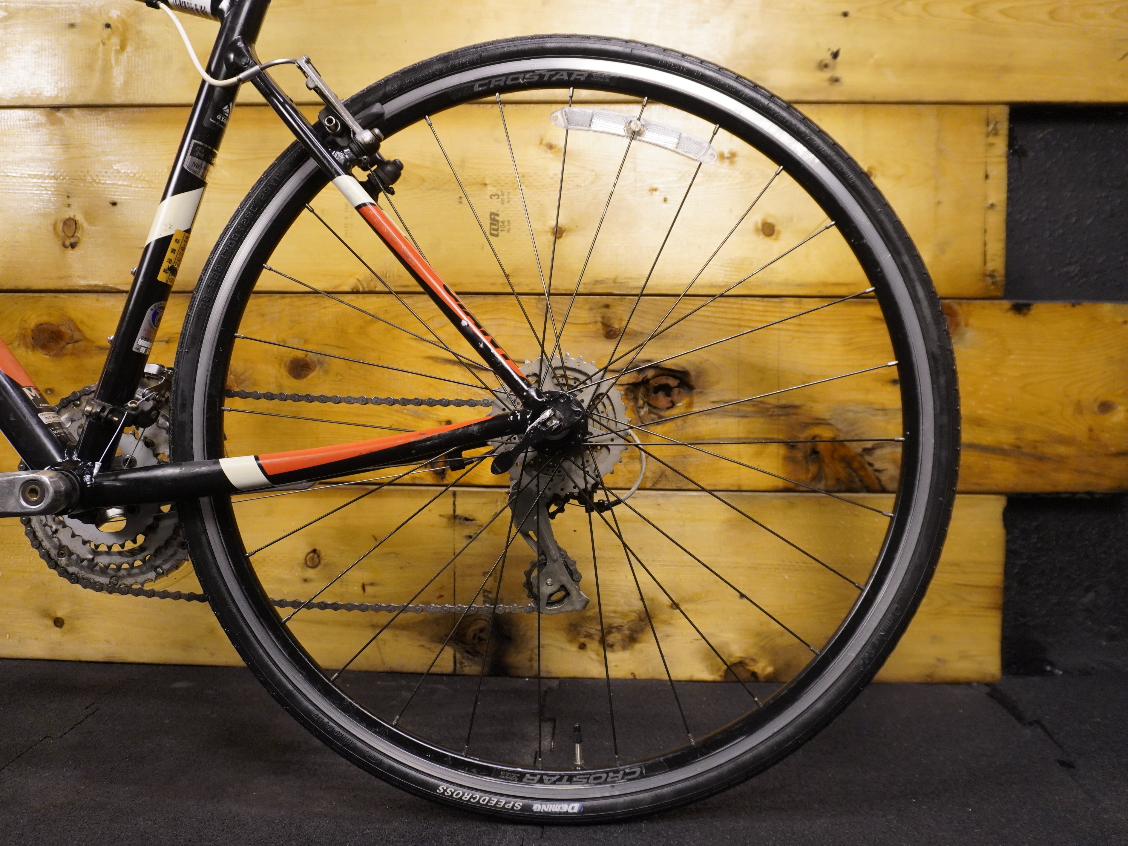 RENT Giant Crostar Hybrid Bike