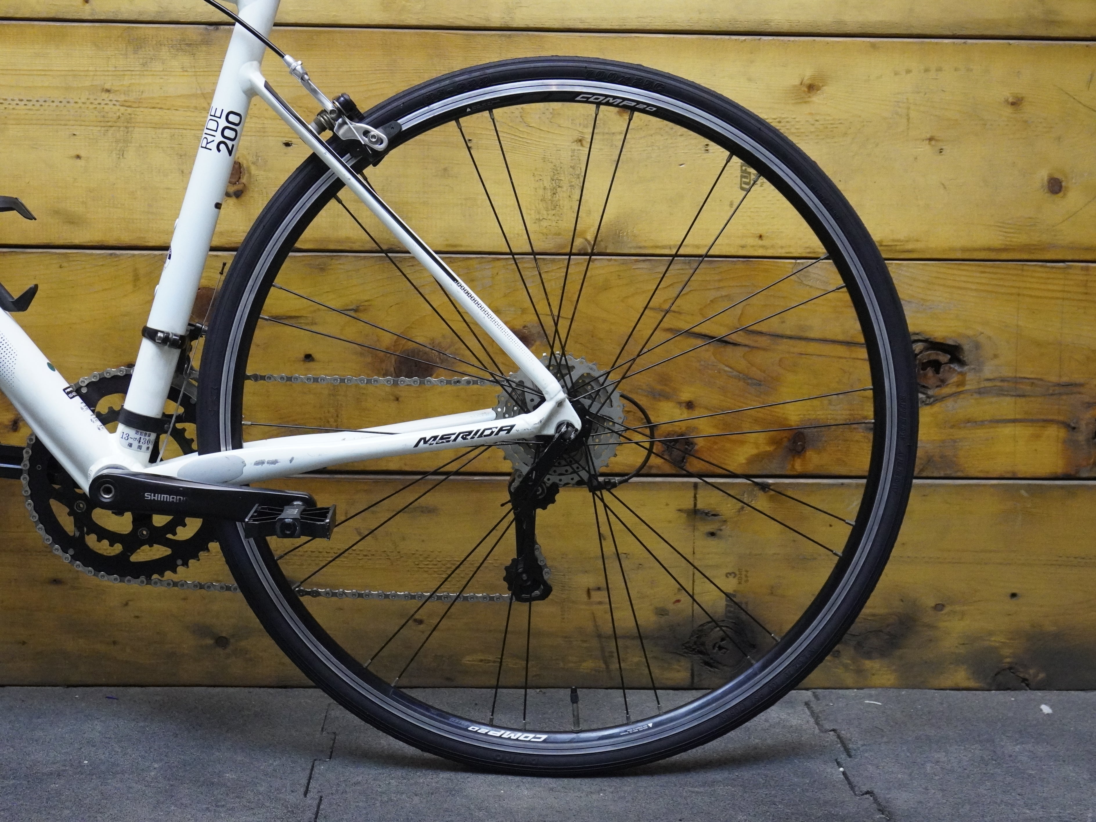 Merida Ride 200 Road Bike